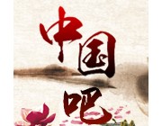 包含“中國(guó)”的標(biāo)志可作為商標(biāo)使用嗎？